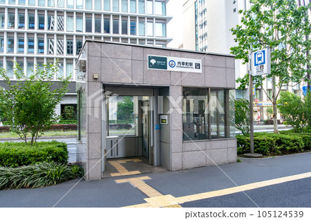 Uchisaiwaicho Station on the Toei Subway Mita Line, located at 2-chome Uchisaiwaicho, Chiyoda-ku, Tokyo 105124539