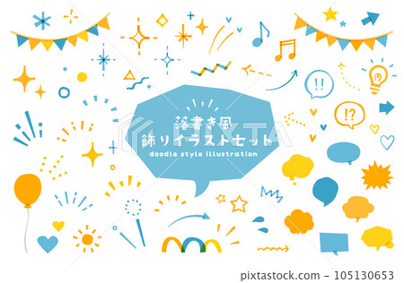 Set of doodle-style decorations and decorative illustrations, speech balloons, icons, simple balloons, stars, sparkling hearts 105130653