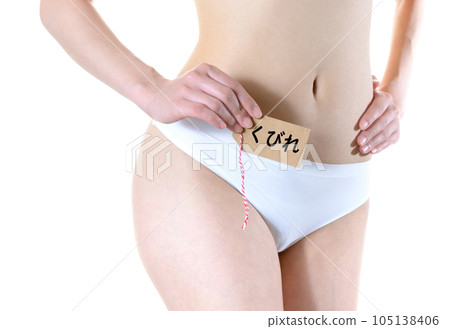A woman in underwear with a paper tag that says constriction self-improvement self-enlightenment beauty esthetic 105138406