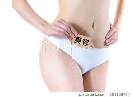 A woman in underwear holding a paper tag that says "beauty" self-improvement self-development beauty esthetics 105138794