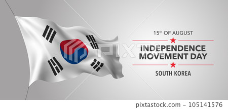 South Korea happy independence movement day greeting card, banner with template text vector illustration South Korea happy independence movement day greeting card, banner with template text vector illustration 105141576