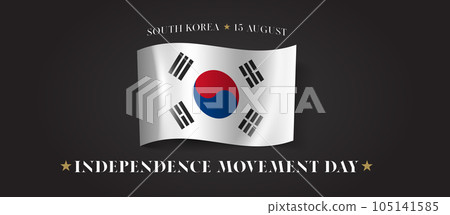South Korea happy independence movement day greeting card, banner with template text vector illustration South Korea happy independence movement day greeting card, banner with template text vector illustration 105141585