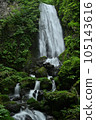 岩手縣八幡平市不動瀑布 105143616
