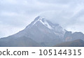 Mount Kazbek n Georgia photograpged 105144315