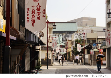 Ninjo Fukagawa Goboku Dori Street Ninjo Fukagawa Goboku Dori Street 105144750
