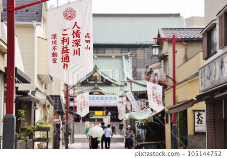 Naritasan Ninjo Fukagawa Benefit Street 105144752