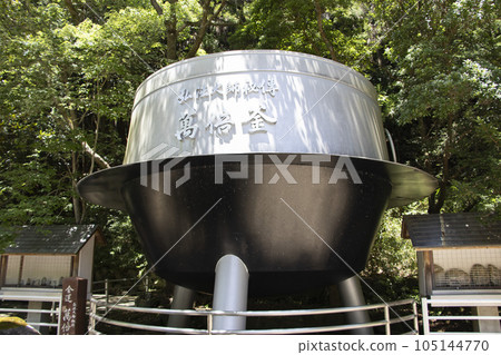 大觀音寺 大觀音寺 105144770