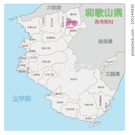 伊東郡九度山町 105144930