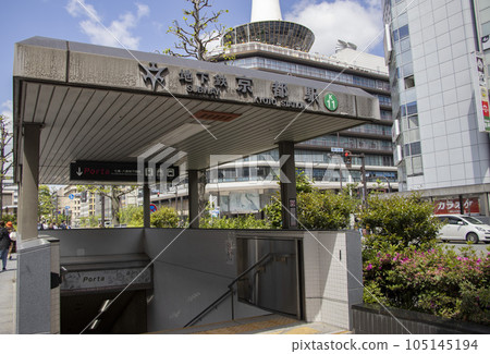 地鐵站 京都站 105145194