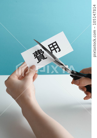 削減成本圖片 105147814