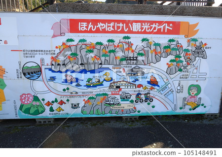 Scenery of Aonodomon Scenery of Aonodomon 105148491