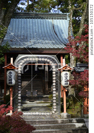 赤山禪院本堂 秋葉 105150172