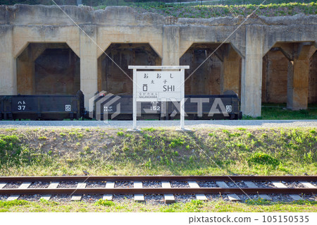 [舊線]吾妻線太子站遺址[停線] 105150535