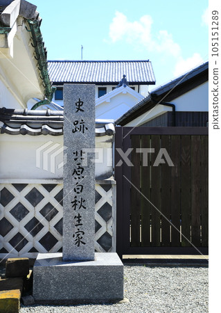 北原白石的出生地 北原白石的出生地 105151289