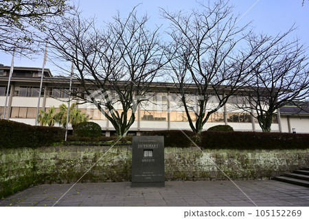 Kagoshima Prefectural Library 105152269