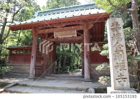 壽福寺正門 105153193