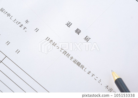 Write a letter of resignation and resign from the company you work for 105153338
