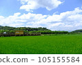 Shin-Toyotsu Station in the fresh greenery 105155584