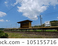 Shintoyotsu station and blue sky 105155716