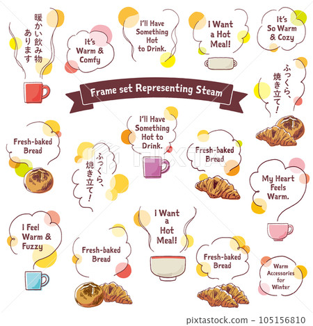 蒸汽,蒸汽,氣味,煙霧手繪插圖集彩色 蒸汽,蒸汽,氣味,煙霧手繪插圖集彩色 105156810