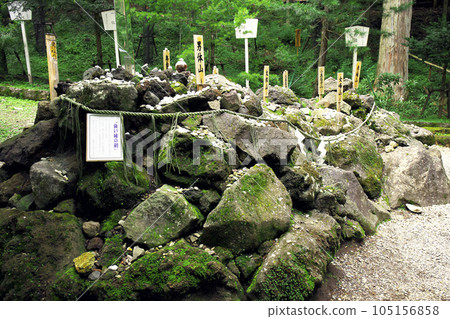 Nikko Furayama Shrine Nikko Nikko Mt. 105156858