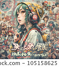 街上的朋友 105158625