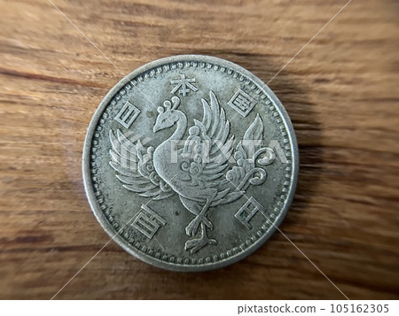 Phoenix 100 Yen Silver Coin 1958 Obverse 105162305