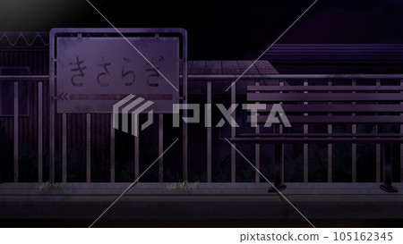 黑暗中的如月車站 黑暗中的如月車站 105162345