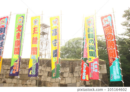 Grand Sumo Tournament Nagoya Place Nobori 2023 Grand Sumo Tournament Nagoya Place Nobori 2023 105164602
