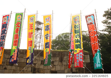 相撲大賽名古屋廣場登堀 2023 105164605