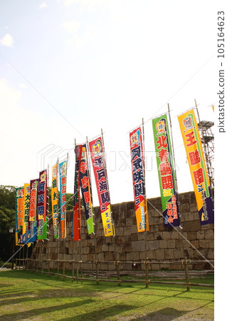 相撲大賽名古屋廣場登堀 2023 相撲大賽名古屋廣場登堀 2023 105164623
