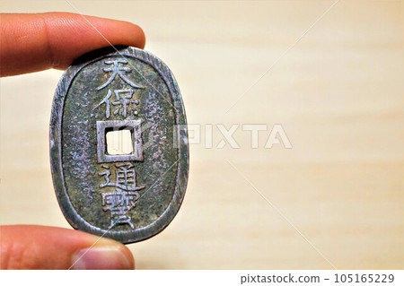 古幣 Tempo Tsuho Tempo Tsuho 105165229