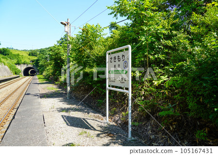 崎森站（室蘭本線/JR北海道） 105167431
