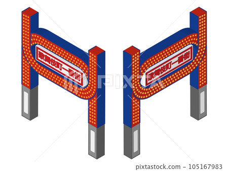 新宿歌舞伎町的拱門。等距材料 105167983