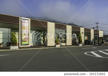 Sera Roadside Station Sera, Sera Town, Hiroshima Prefecture Sera Roadside Station Sera, Sera Town, Hiroshima Prefecture 105172881
