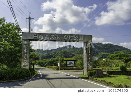 Hakuryuko Sports Village Park Mihara City, Hiroshima Prefecture 105174390