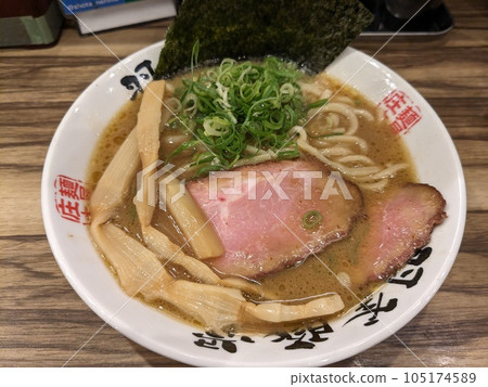 Hagama Tonkotsu 105174589