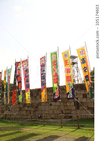 Grand Sumo Tournament Nagoya Place Nobori 2023 105174603