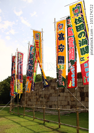 相撲大賽名古屋廣場登堀 2023 相撲大賽名古屋廣場登堀 2023 105174722