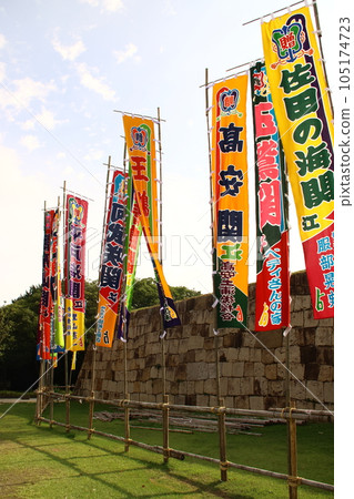 相撲大賽名古屋廣場登堀 2023 相撲大賽名古屋廣場登堀 2023 105174723