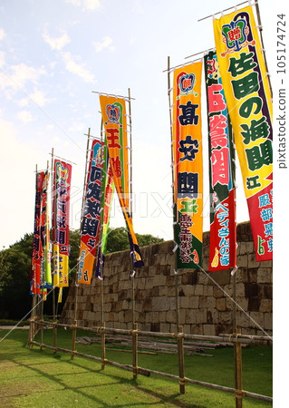 相撲大賽名古屋廣場登堀 2023 相撲大賽名古屋廣場登堀 2023 105174724