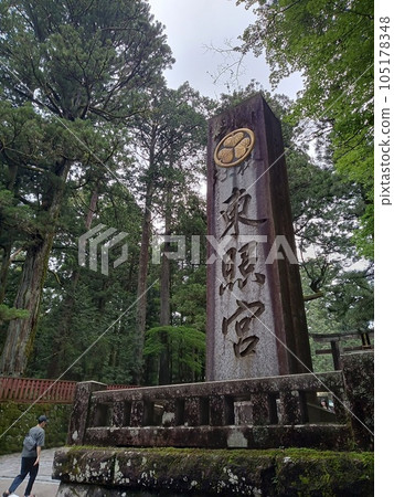栃木縣名胜日光東照宮鳥居前 栃木縣名胜日光東照宮鳥居前 105178348