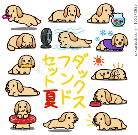 臘腸犬變形插畫集【奶油色：夏天】 105178659