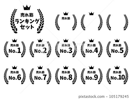 Ranking, award, laurel wreath, laurel icon illustration set 105179245