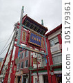 Kanteibyo Street in Yokohama Chinatown 105179361