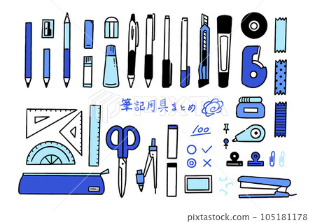 書寫用具套裝簡單藍色 105181178