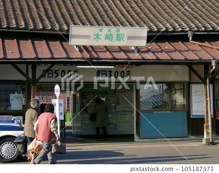 「東武鐵道木崎站（2010.11）」 伊勢崎線木崎站出入口。歷史悠久的車站大樓將帶您回到過去 105187371