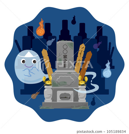 鬧鬼的夜晚墓地1 105189834