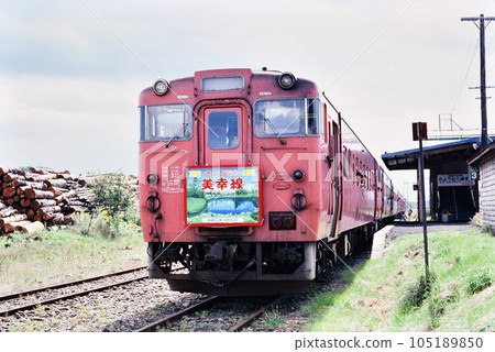 Goodbye Miyuki Line 105189850