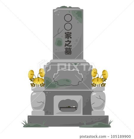 Abandoned and Dirty Grave Abandoned and Dirty Grave 105189900